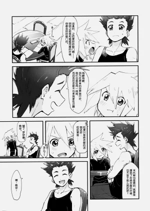 第12頁圖