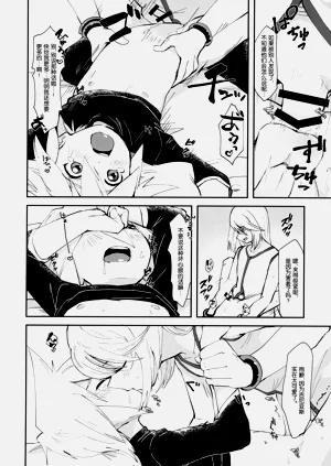 第19頁圖