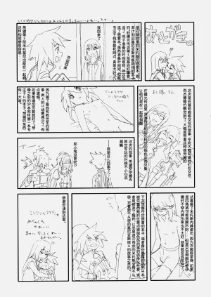第24頁圖