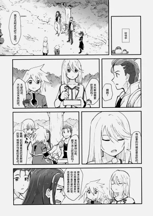 第6頁圖