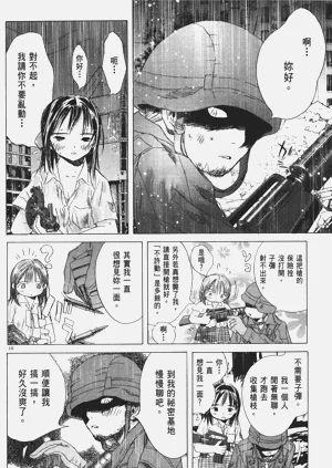 第11頁圖