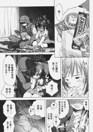 第14頁圖