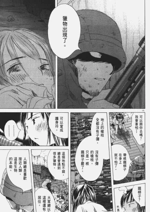 第16頁圖