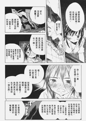 第17頁圖