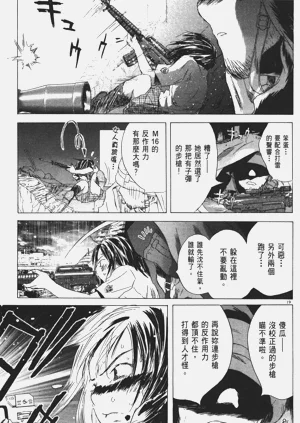 第20頁圖