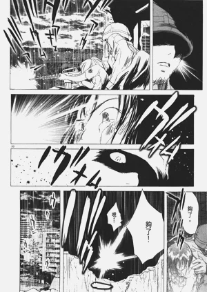 第21頁圖