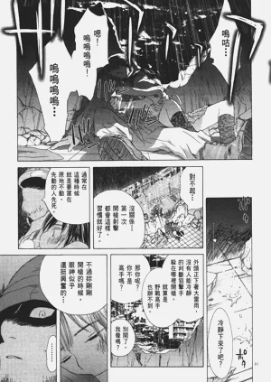 第22頁圖
