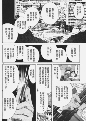 第23頁圖
