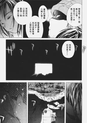 第24頁圖