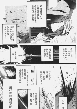 第28頁圖