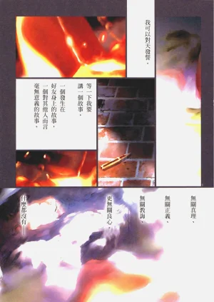 第3頁圖