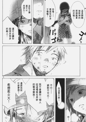 第31頁圖