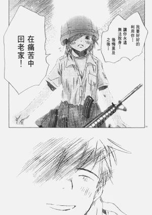 第32頁圖