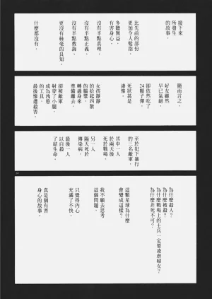 第35頁圖