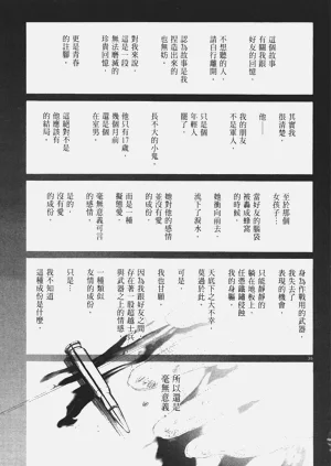 第36頁圖