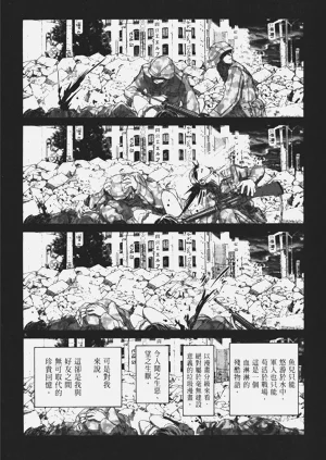 第8頁圖