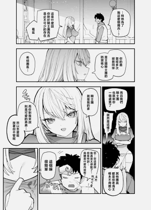 第28页图
