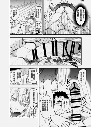 第41页图