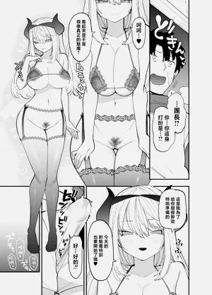 第76页图