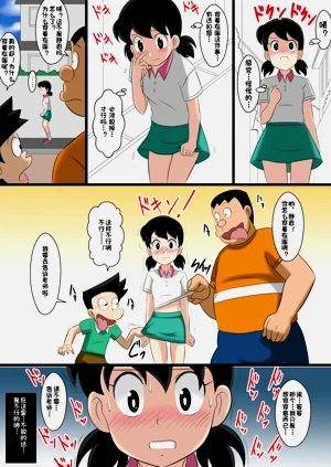 第3頁圖