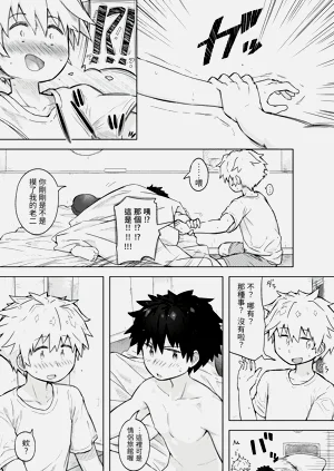 第10頁圖