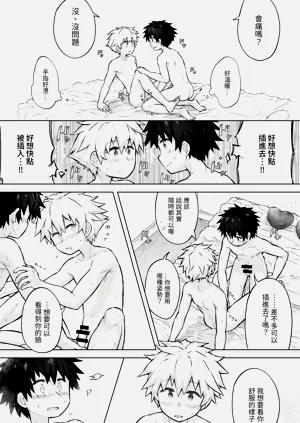 第20頁圖