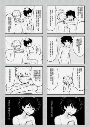 第32頁圖