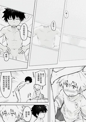 第6頁圖