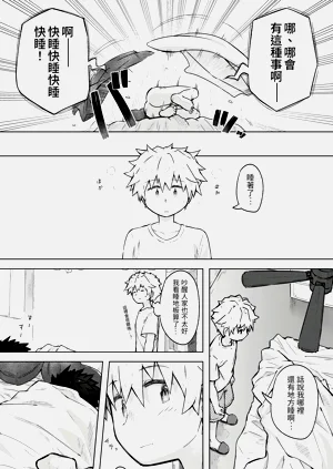 第8頁圖