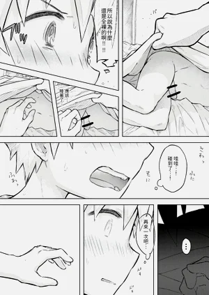 第9頁圖