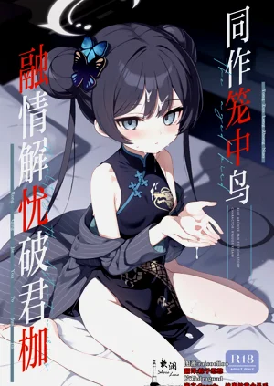 第1页图