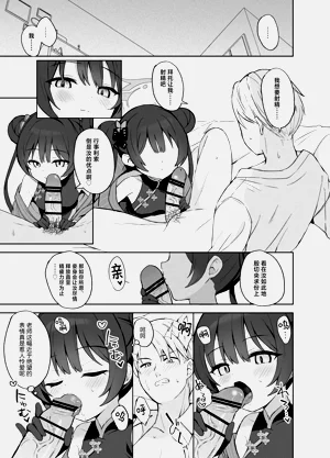 第10页图