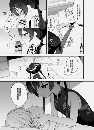 第100页图