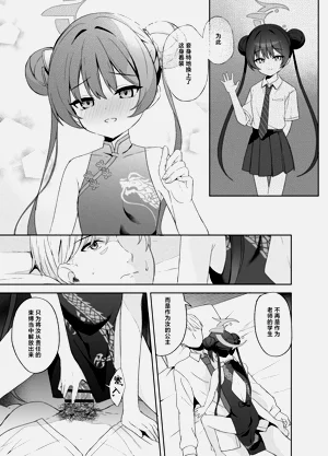 第102页图