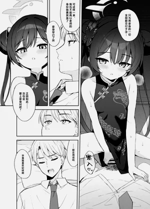 第103页图