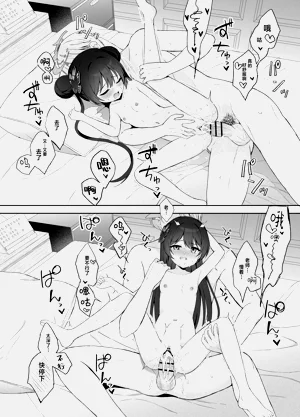 第109页图