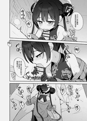 第11页图