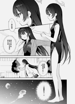 第114页图
