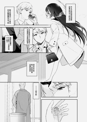 第116页图