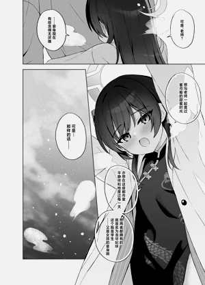 第121页图