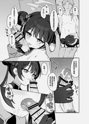 第14页图