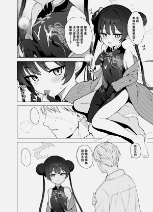 第17页图