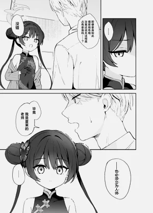 第18页图
