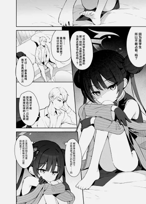 第19页图
