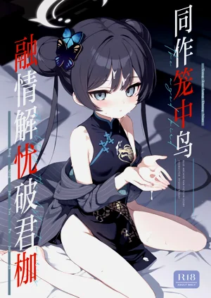第2页图