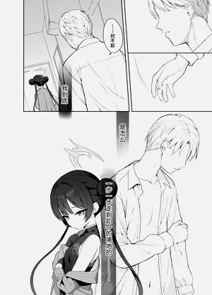 第21页图