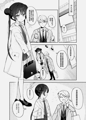 第23页图