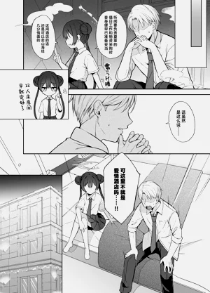 第25页图