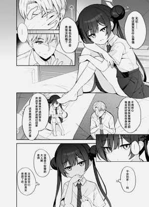 第27页图