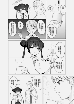 第29页图